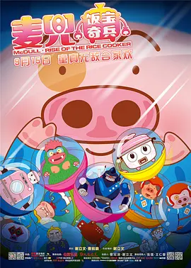 免费中文字幕视频